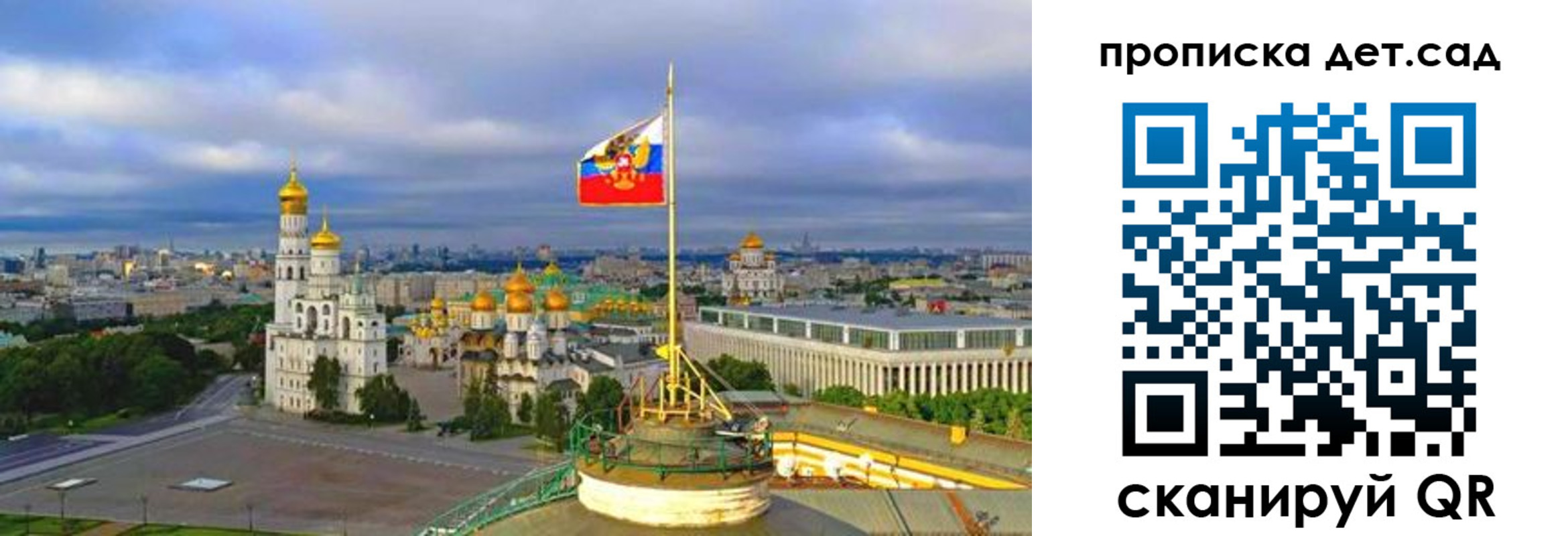 временная регистрация гарантия в Свирске