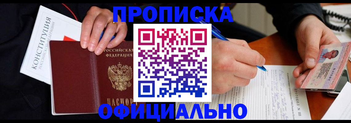 регистрация для школы в Свирске